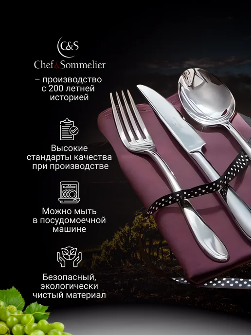 Chef&sommelier Десертная вилка 1 шт, нержавеющая сталь, 1 шт, фото 3