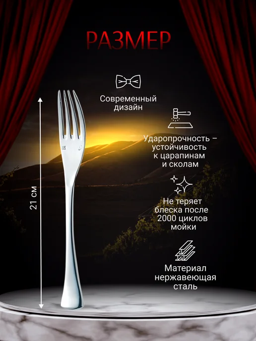 Chef&sommelier Столовая вилка 1 шт, нержавеющая сталь, 1 шт, фото 2