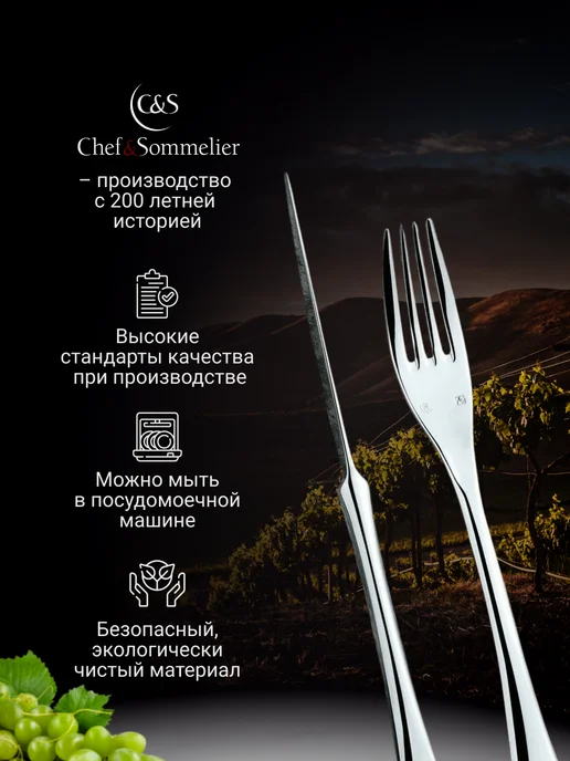 Chef&sommelier Столовая вилка 1 шт, нержавеющая сталь, 1 шт, фото 3