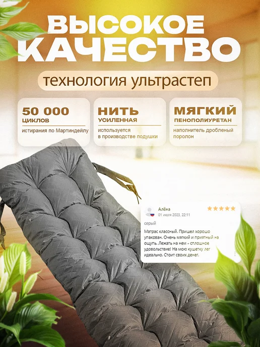 Кушетка37 Подушка на дачные качели, шезлонг и диван 180 на 55, серый, фото 5