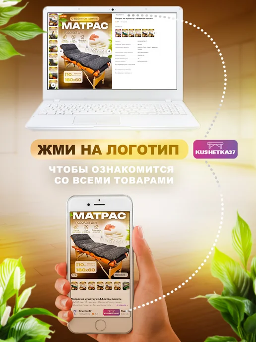 Кушетка37 Подушка на дачные качели, шезлонг и диван 180 на 55, серый, фото 7