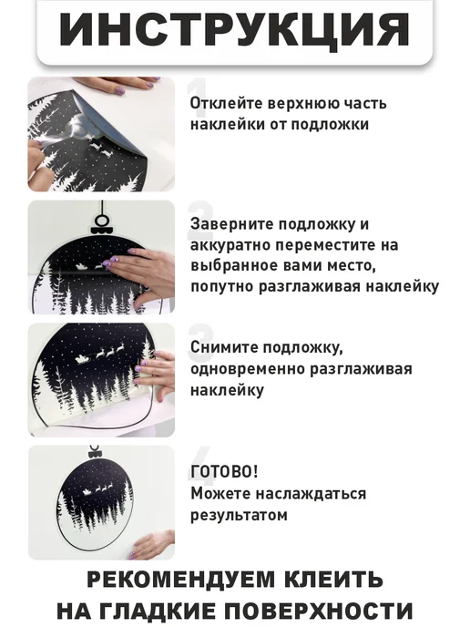 Российская Фабрика Виниловых Наклеек Наклейка на стену Мишка, голубой, фото 3