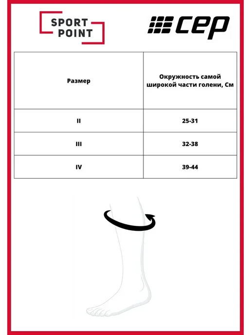 CEP Гетры Компрессионные CORE RUN SLEEVES, CALF, 5.0, черный, фото 2