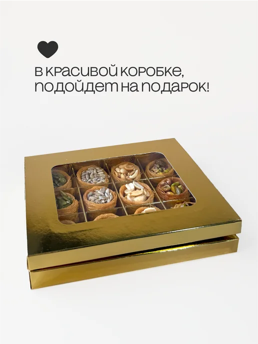 Al Najjar sweets Пахлава гнезда тесто катаифи кадаиф с орехами и семечками, вариант, фото 5