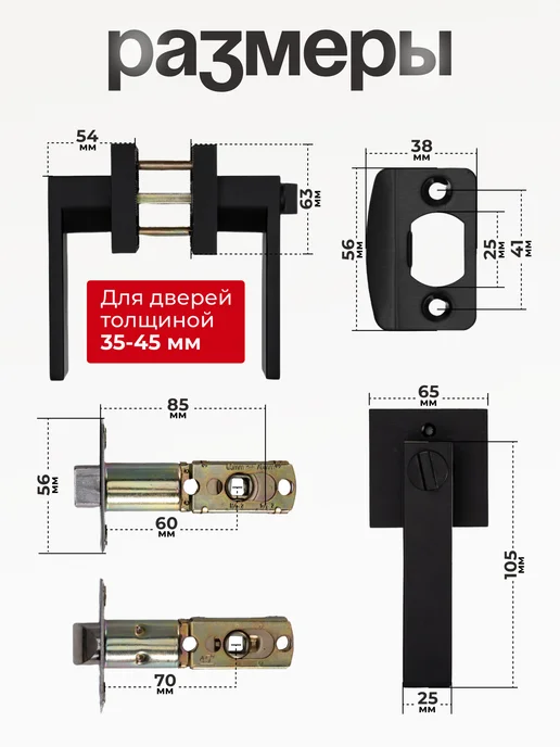 1st Ручки дверные межкомнатные с защелкой и фиксатором, Ручки дверные межкомнатные фиксатором, фото 3