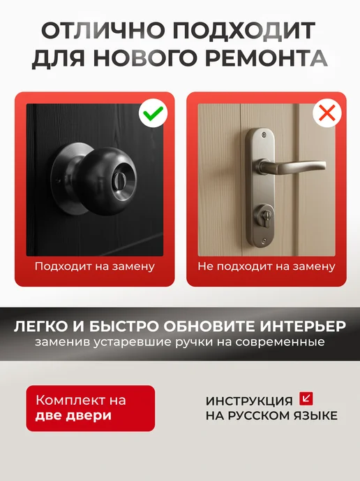 1st Ручки дверные межкомнатные с защелкой и фиксатором, Ручки дверные межкомнатные фиксатором, фото 6