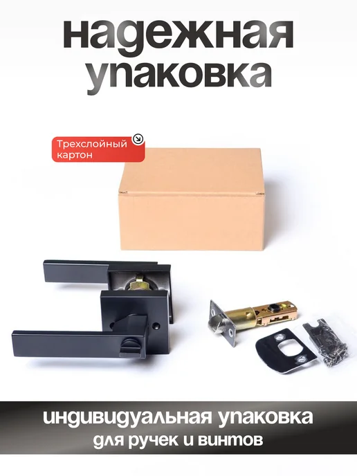 1st Ручки дверные межкомнатные с защелкой и фиксатором, Ручки дверные межкомнатные фиксатором, фото 8