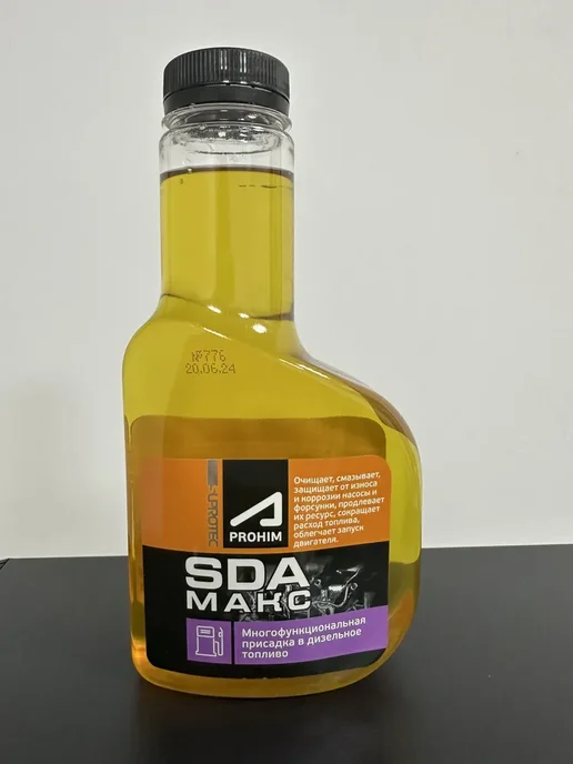 SUPROTEC 123155 Присадка в дизельное топливо SDA MAX, 500 л
