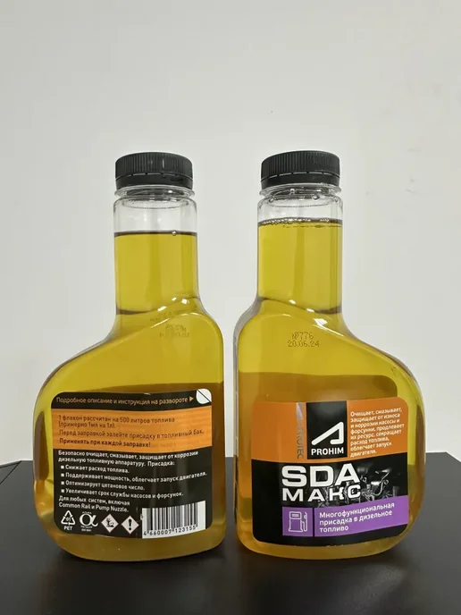SUPROTEC 123155 Присадка в дизельное топливо SDA MAX, 500 л, фото 2