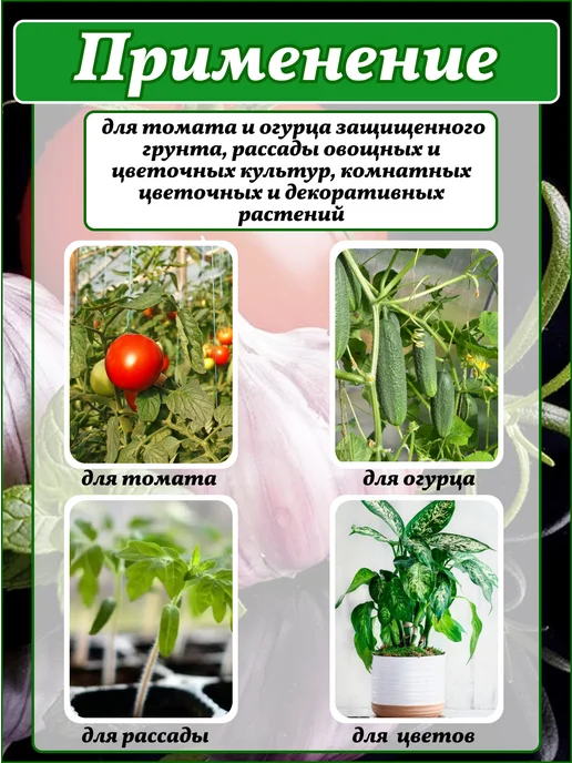 АБТ Групп Фунгицид Глиокладин, биозащита растений от гнили, 1000 таб, вариант, фото 2
