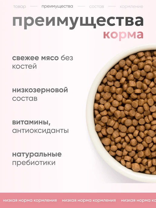 Сухой корм PREMIER Недель для собак, щенки, 1 кг, фото 2