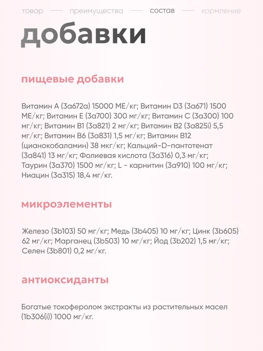 Сухой корм PREMIER Недель для собак, щенки, 1 кг, фото 4