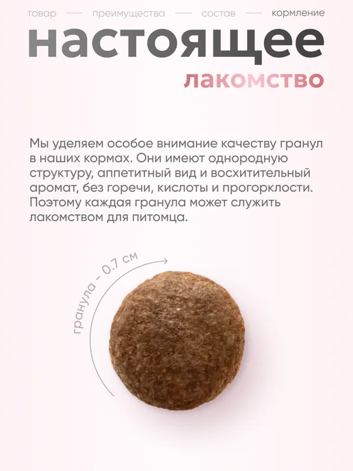 Сухой корм PREMIER Недель для собак, щенки, 1 кг, фото 6