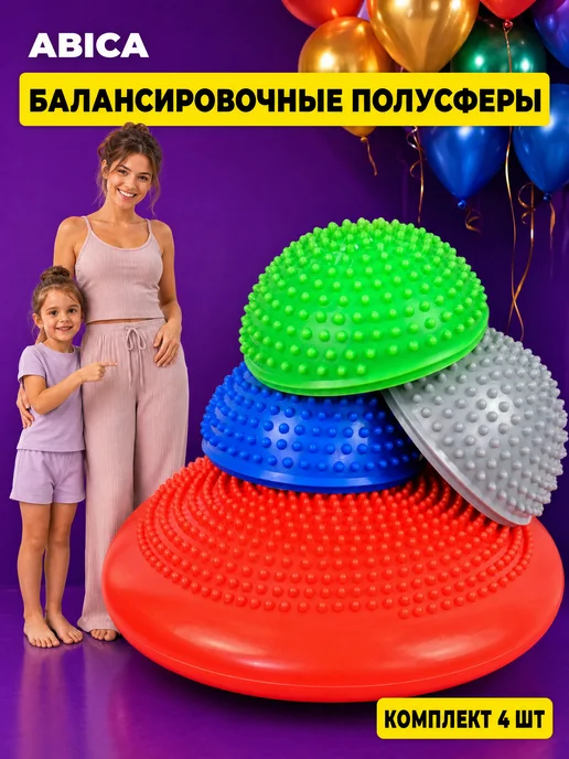 Abica Балансировочная подушка и полусферы массажные, вариант, фото 2