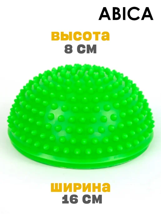 Abica Балансировочная подушка и полусферы массажные, вариант, фото 5