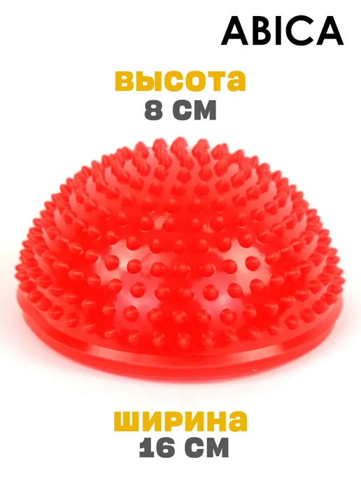Abica Балансировочная подушка и полусферы массажные, вариант, фото 4