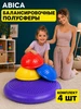 красный