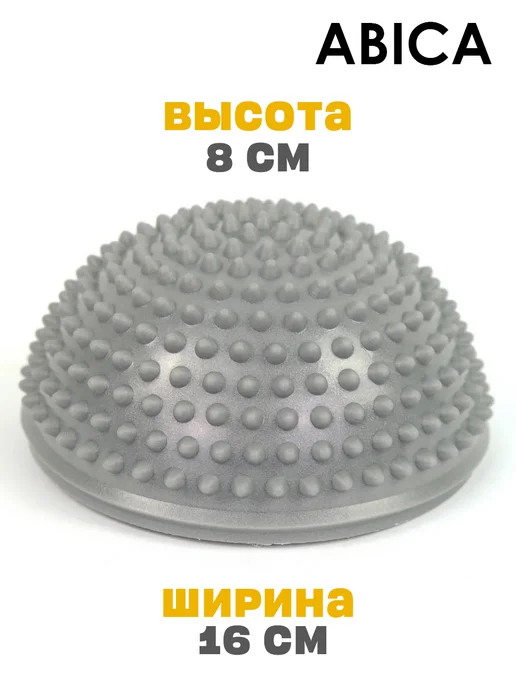 Abica Балансировочная подушка и полусферы массажные, синий, фото 4