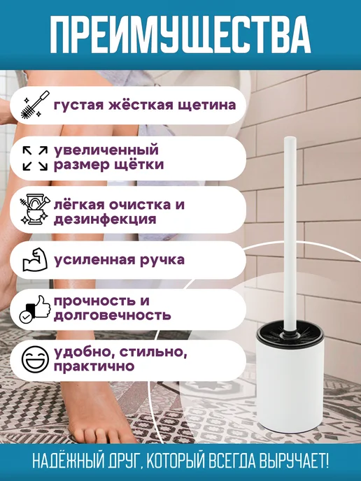 САНАКС Ершик для унитаза нержавейка, белый, фото 2