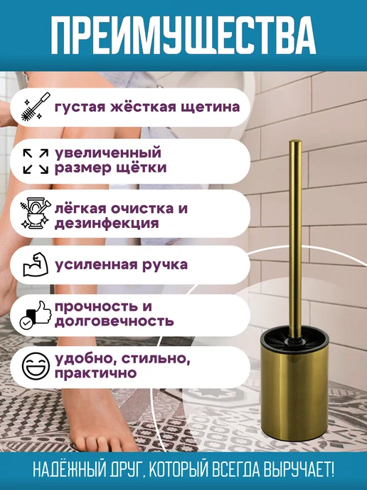 САНАКС Ершик для унитаза нержавейка, желтый, фото 2