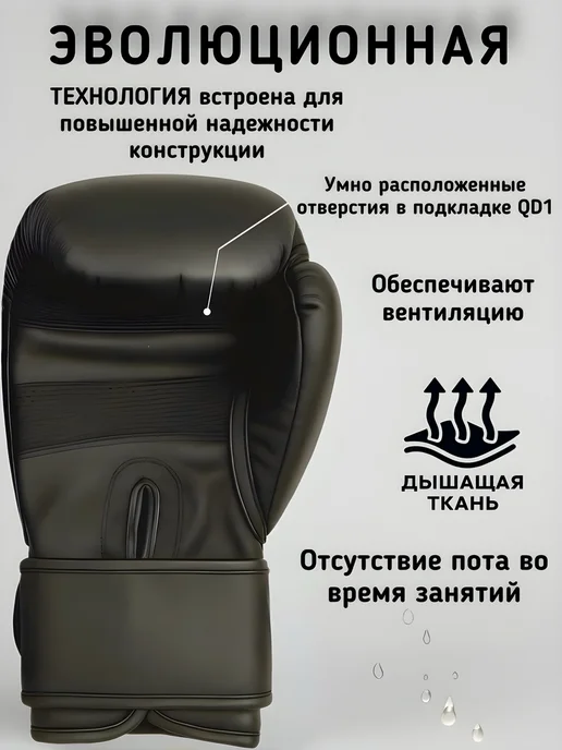 SportStrike Перчатки боксерские тренировочные, черный, фото 2
