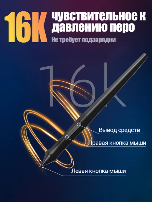 VINSA Графический планшет для рисования с стилусом, вариант, фото 4