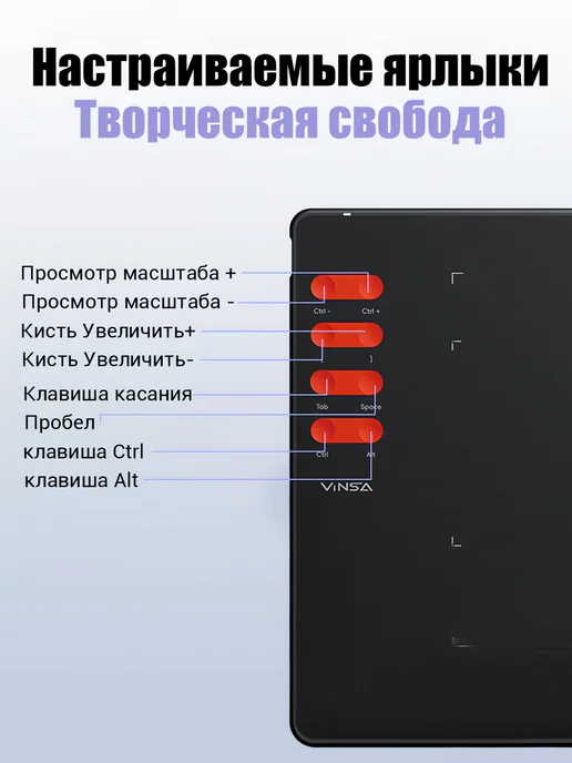 VINSA Графический планшет для рисования с стилусом, вариант, фото 5