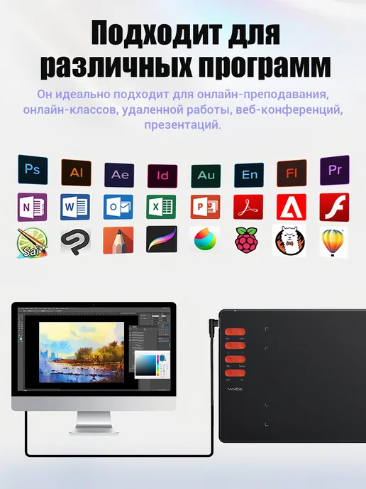 VINSA Графический планшет для рисования с стилусом, вариант, фото 7