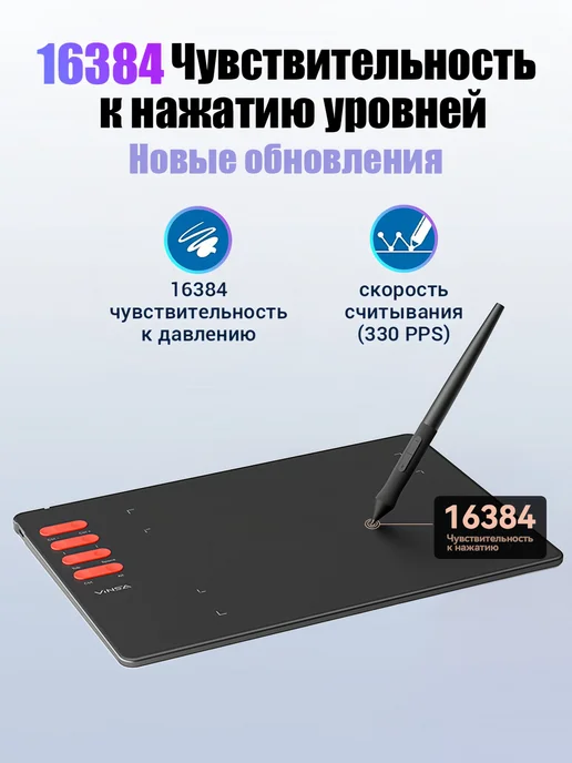 VINSA Графический планшет для рисования с стилусом, вариант, фото 8