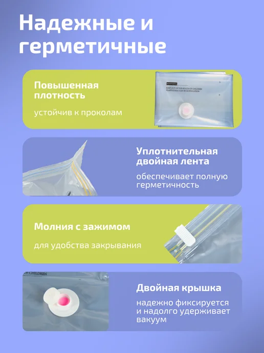 KIMA Вакуумные пакеты для одежды c вешалкой, вариант, фото 5