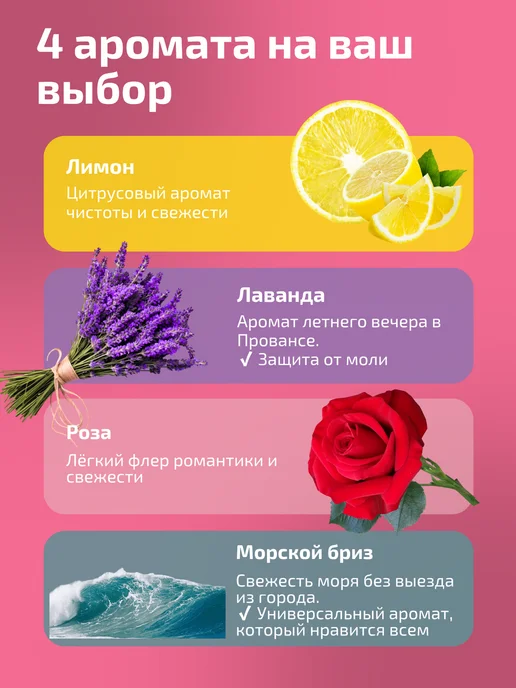 KIMA Вакуумные пакеты для одежды ароматизированные, белый, фото 2