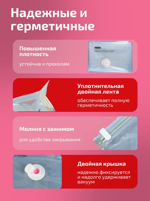 KIMA Вакуумные пакеты для одежды ароматизированные, белый, фото 4