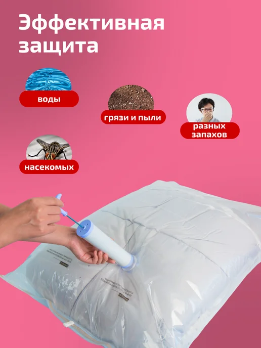 KIMA Вакуумные пакеты для одежды ароматизированные, белый, фото 7