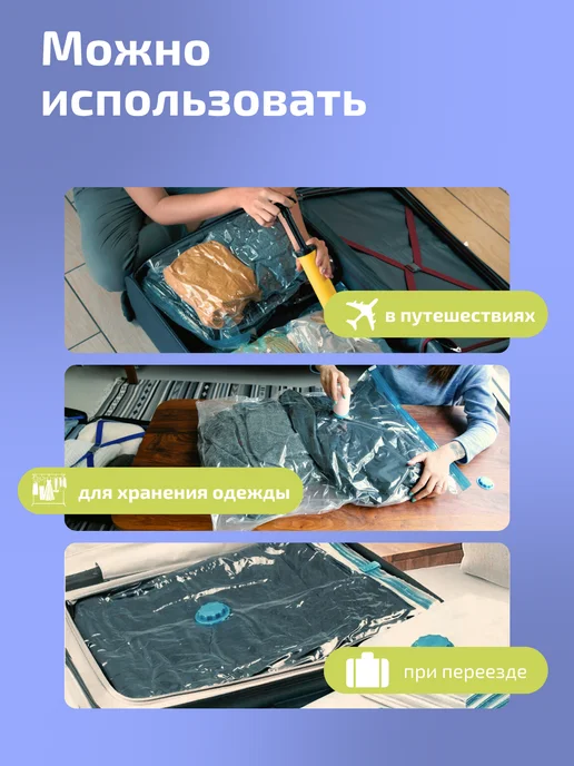 KIMA Вакуумные пакеты для одежды c вешалкой, белый, фото 8