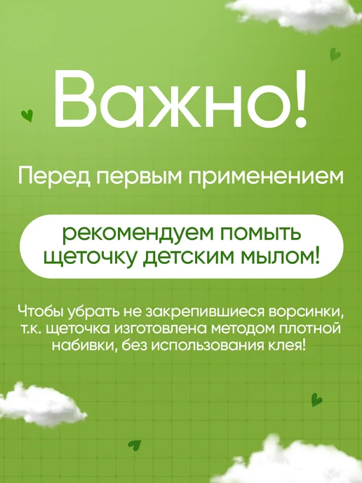 Галчонок 58 Набор расческа и гребешок для новорожденных от корочек, бежевый, фото 4