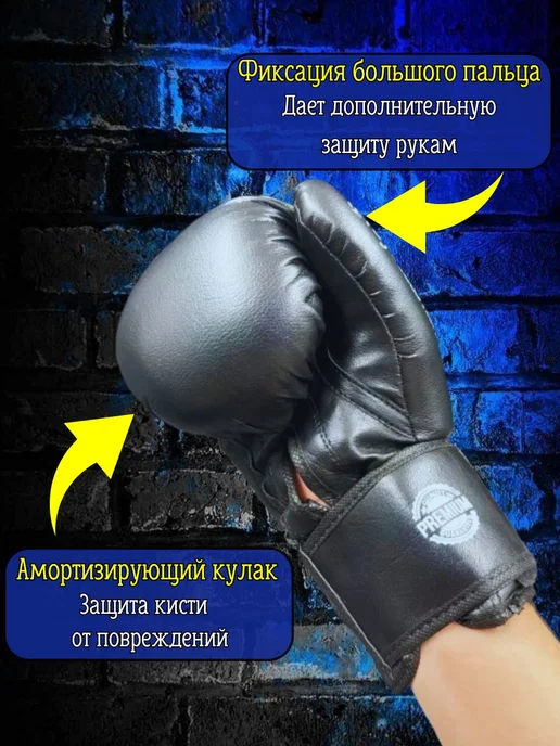 NadeLin Перчатки боксерские для бокса и шлем Набор, черный, фото 4