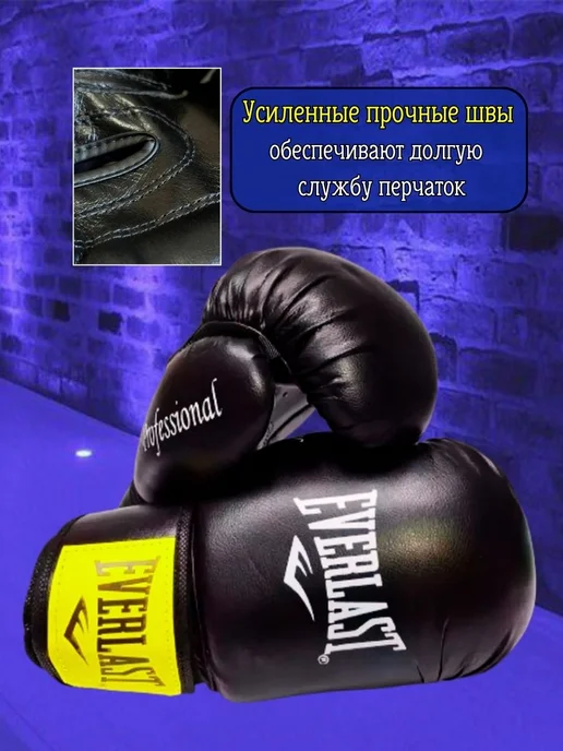 NadeLin Перчатки боксерские для бокса и шлем Набор, черный, фото 5