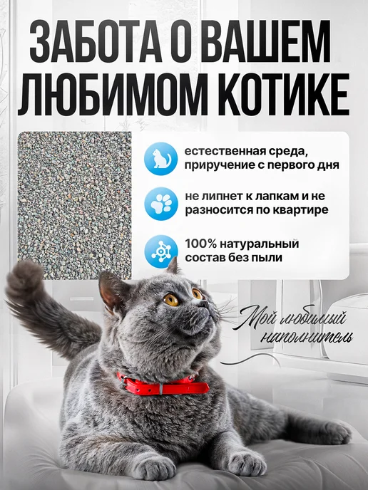 felino Наполнитель Глиняный Комкующийся для кошачьего туалета 12л, 24 л, фото 3