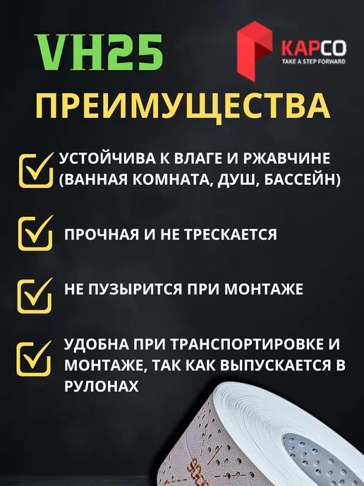 KAPCO Лента углоформирующая армирующая для гипсокартона, вариант, фото 3