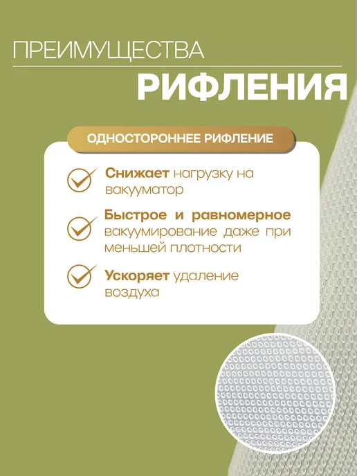 KIMA Рулоны для вакууматора, вариант, фото 3