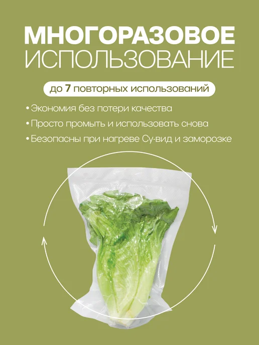 KIMA Рулоны для вакууматора, вариант, фото 4