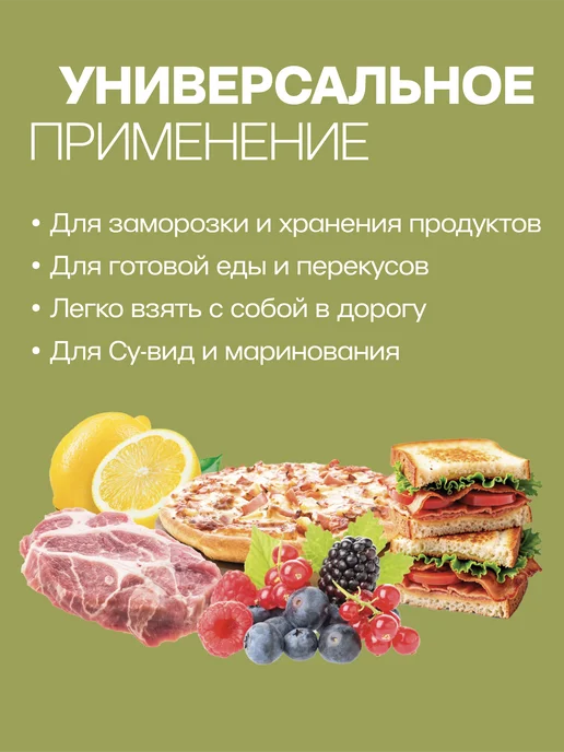 KIMA Рулоны для вакууматора, вариант, фото 5