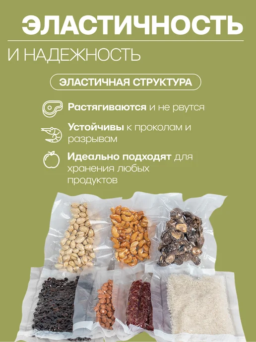 KIMA Рулоны для вакууматора, вариант, фото 6