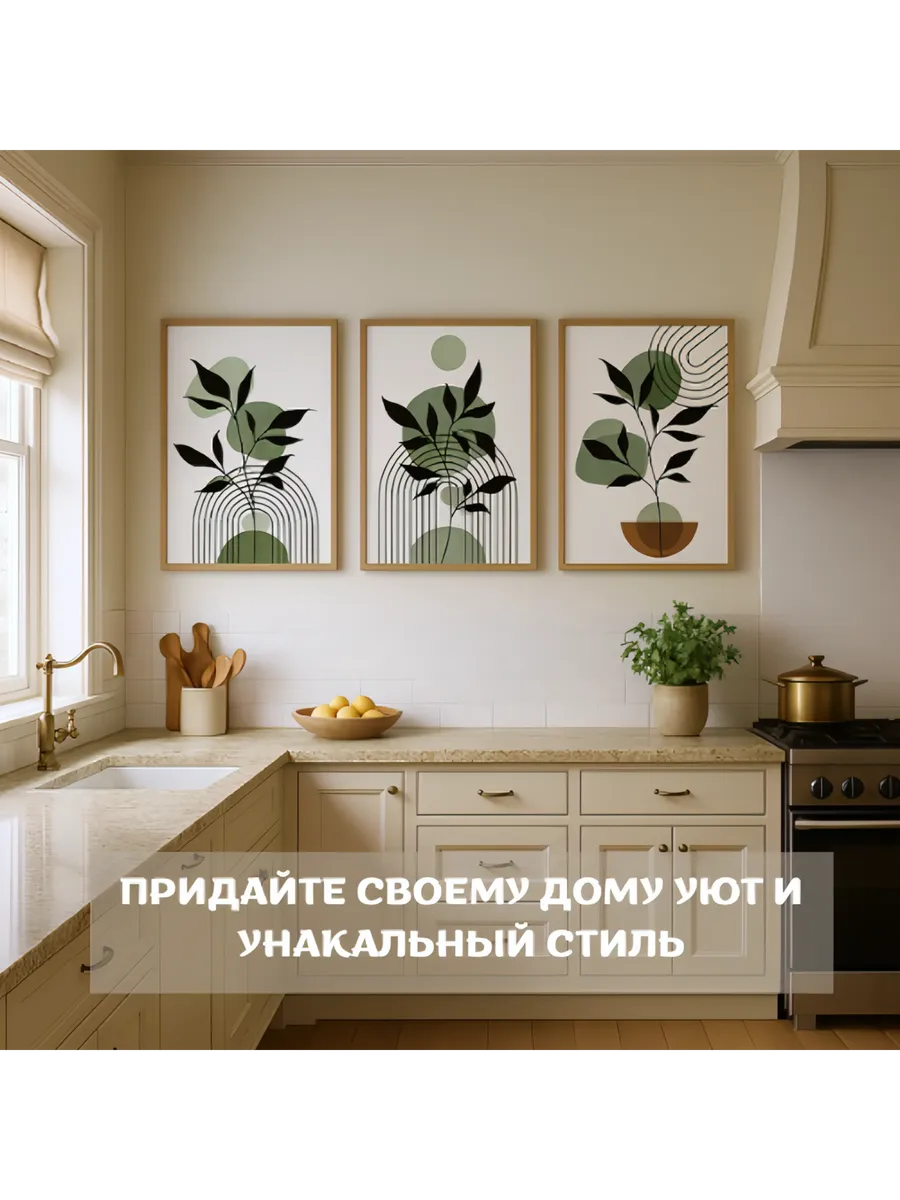 Постеры с абстракцией 30х40