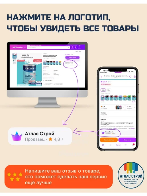 Formula Q8 Эмаль для металла и дерева ПФ-115, Морская волна 1,8 кг, 1,8 кг, фото 4