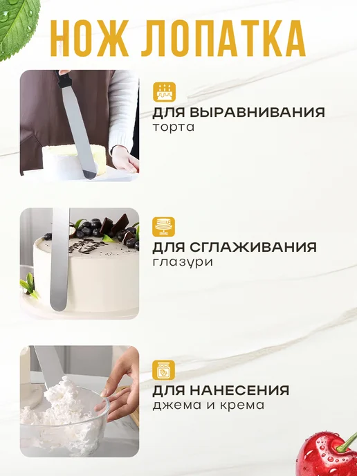 NAIJY Шпатель для торта кондитерский, серый, фото 2