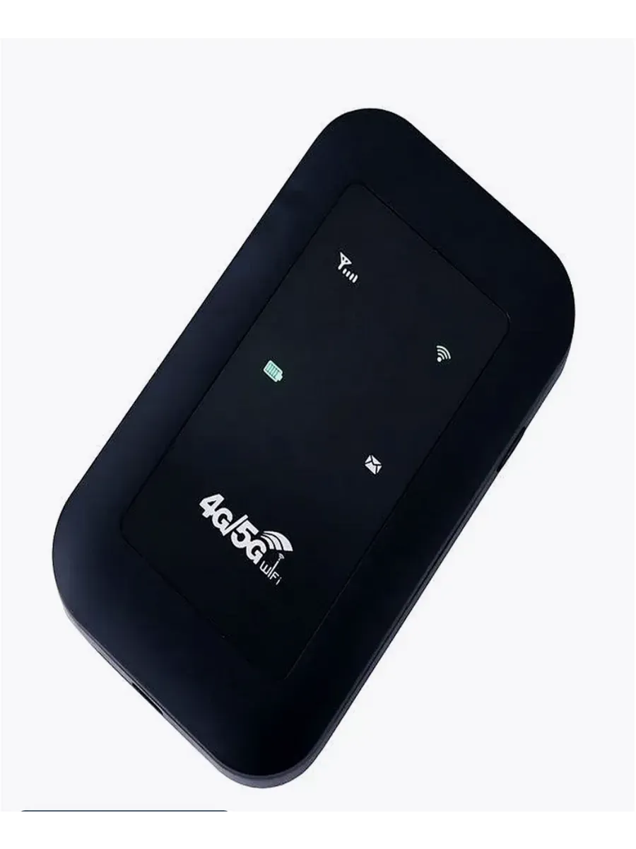 Модем 5G WI-FI