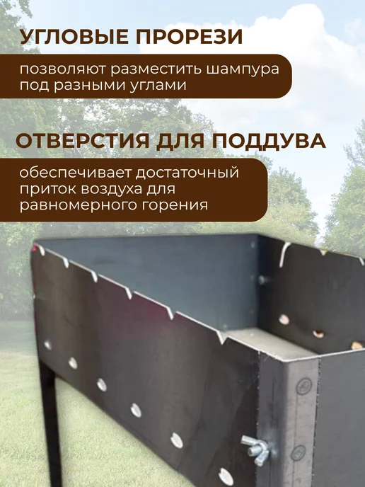 Мангал для шашлыка разборный 2 мм 500х300, 500x300, фото 4