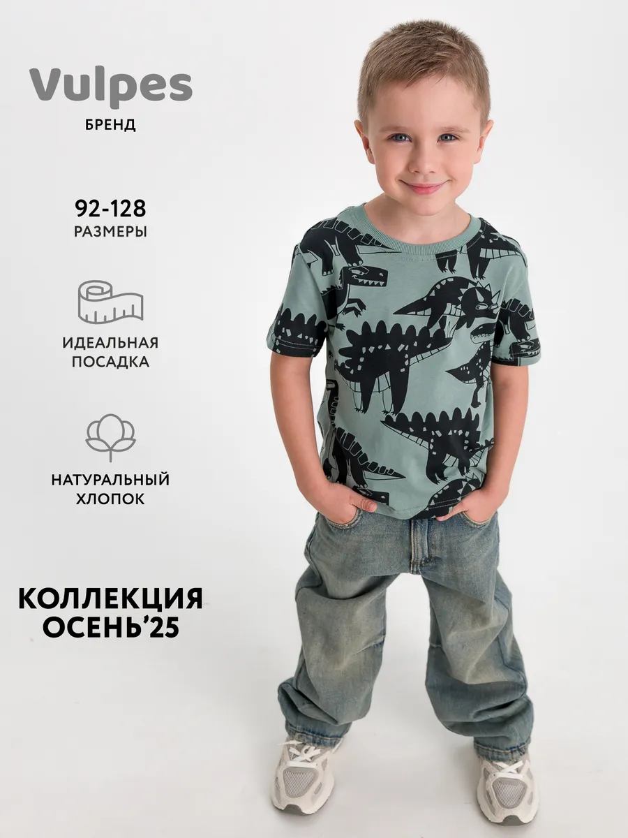 Футболка оверсайз