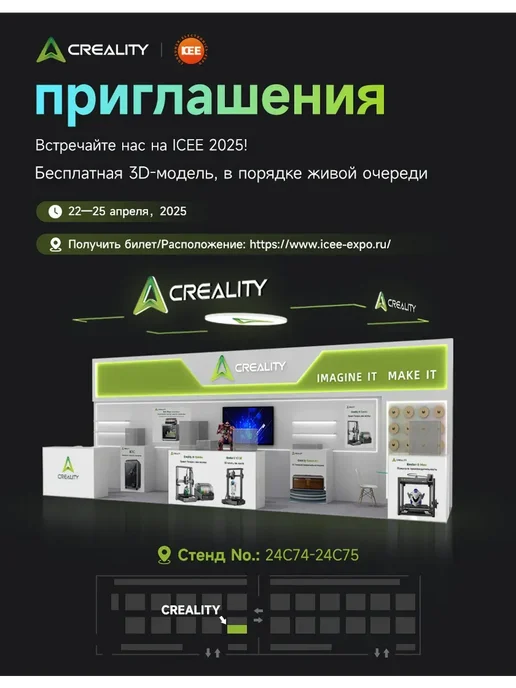 Creality 3D сканер Raptor Pro Профессиональный, вариант, фото 3